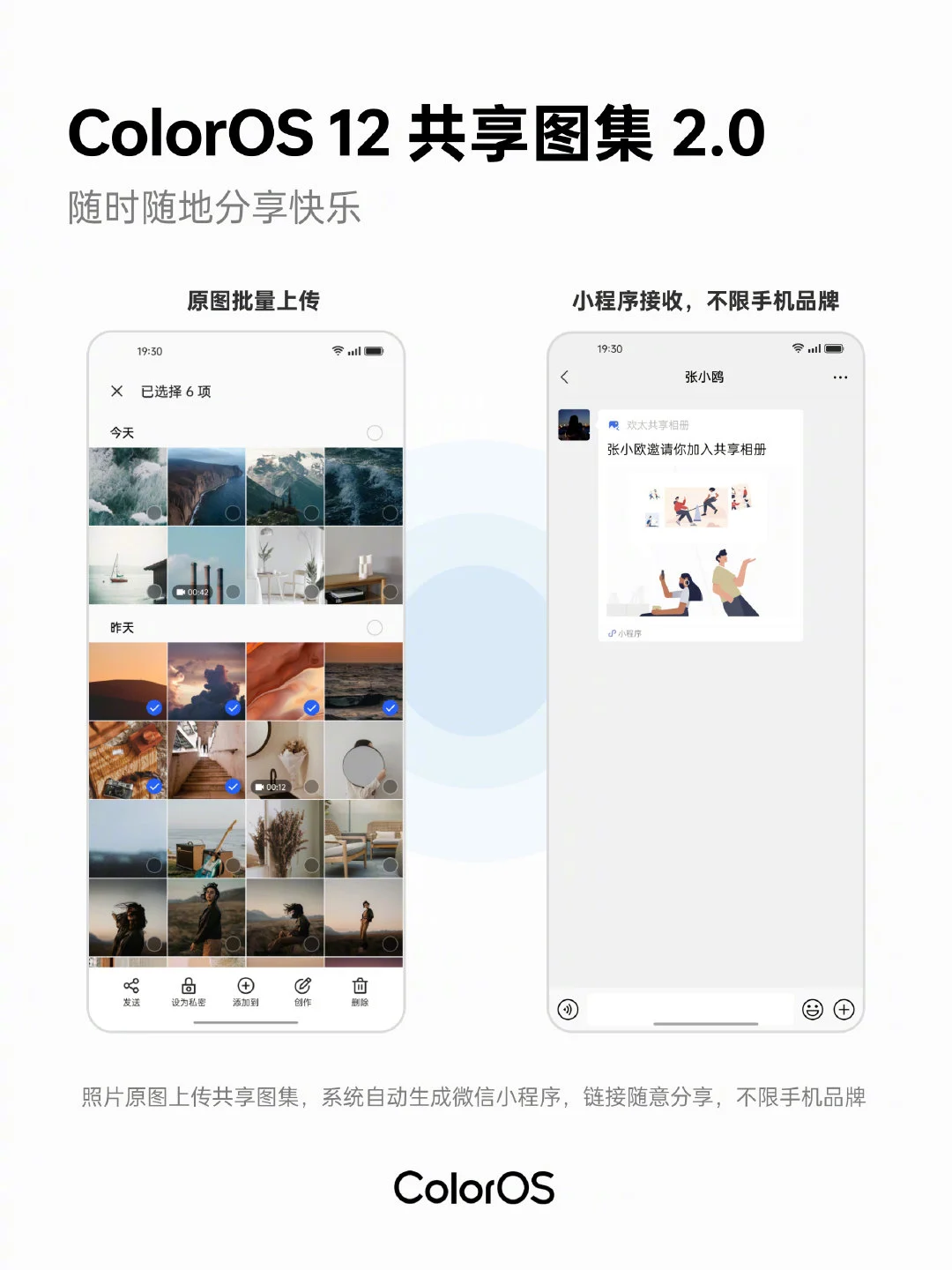 ColorOS 12 Features: Describing on UI Design