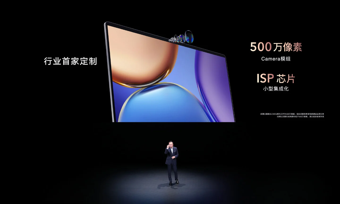 Honor MagicBook V14 Camera