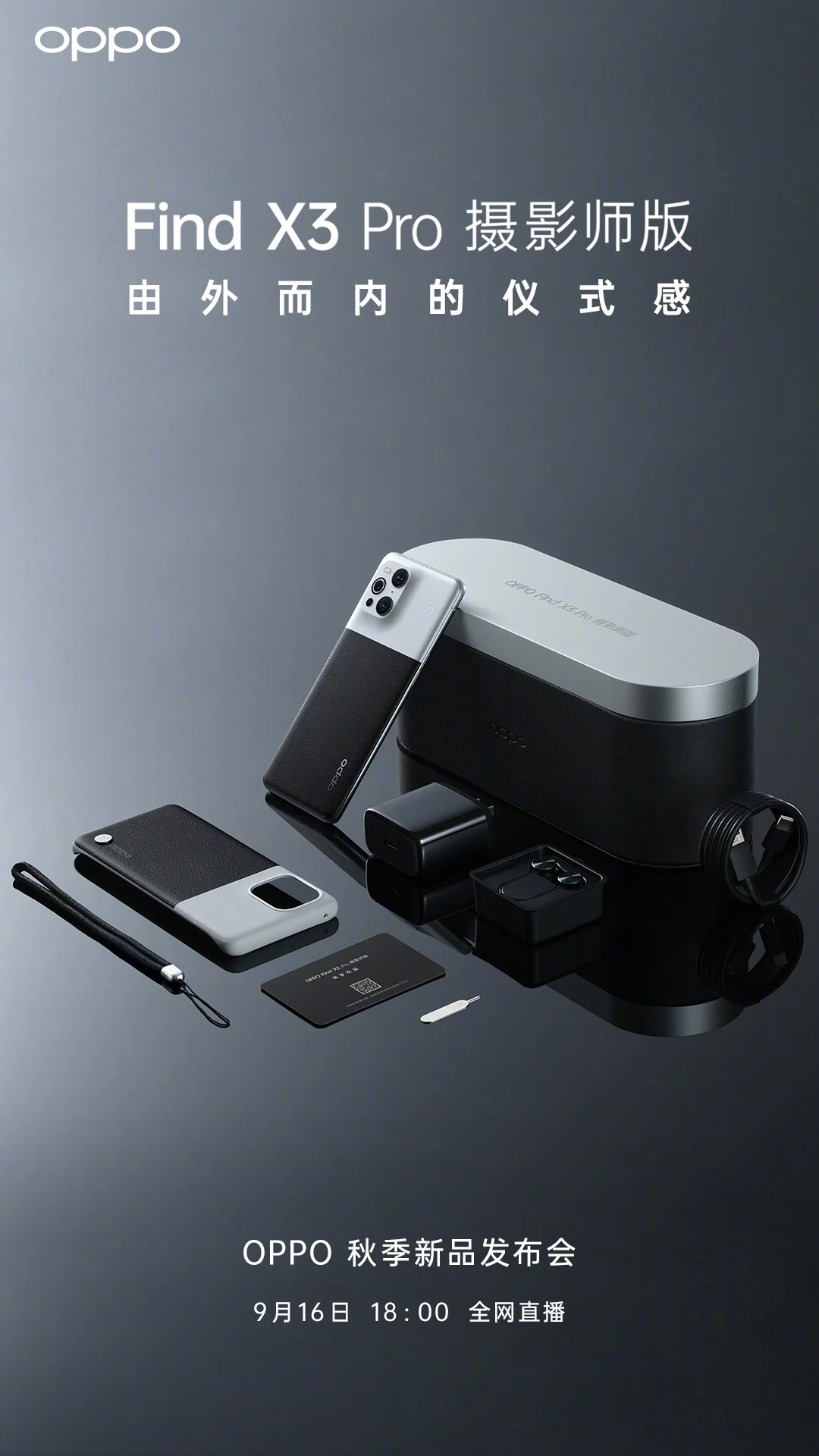 Oppo Find X3 Photographer Edition Package