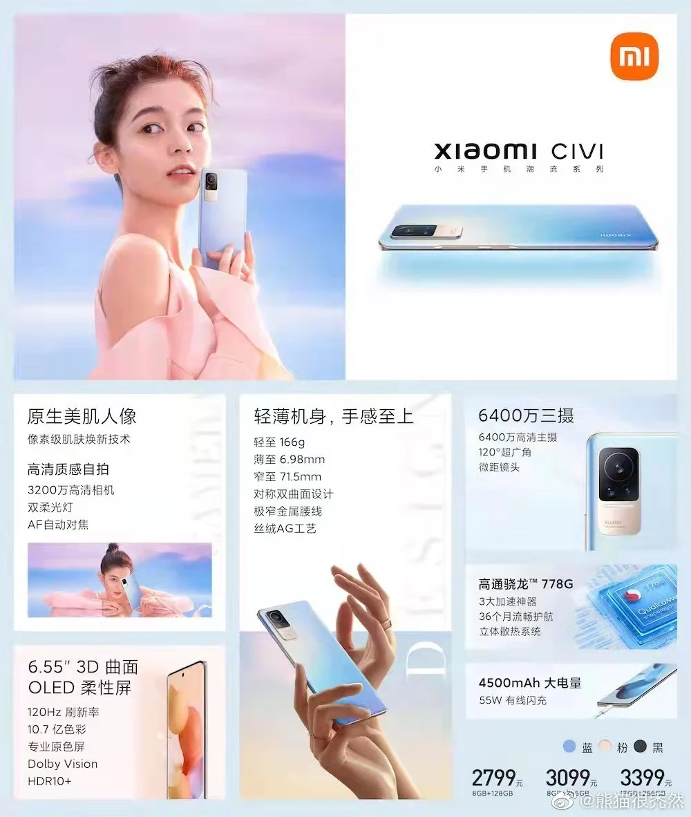 Xiaomi CIVI Price, Specifications