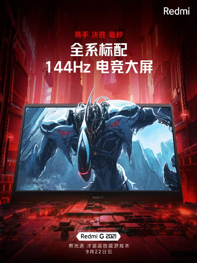 Redmi G 2021 Gaming Laptop