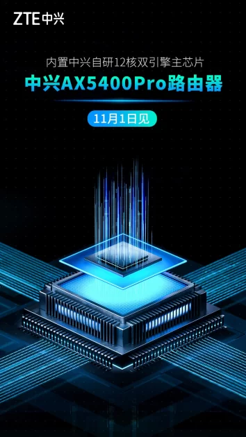 ZTE AX5400 Pro