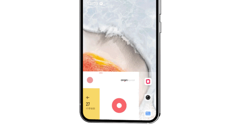 Origin Cover Lock Screen Feature in Vivo's OriginOS Ocean