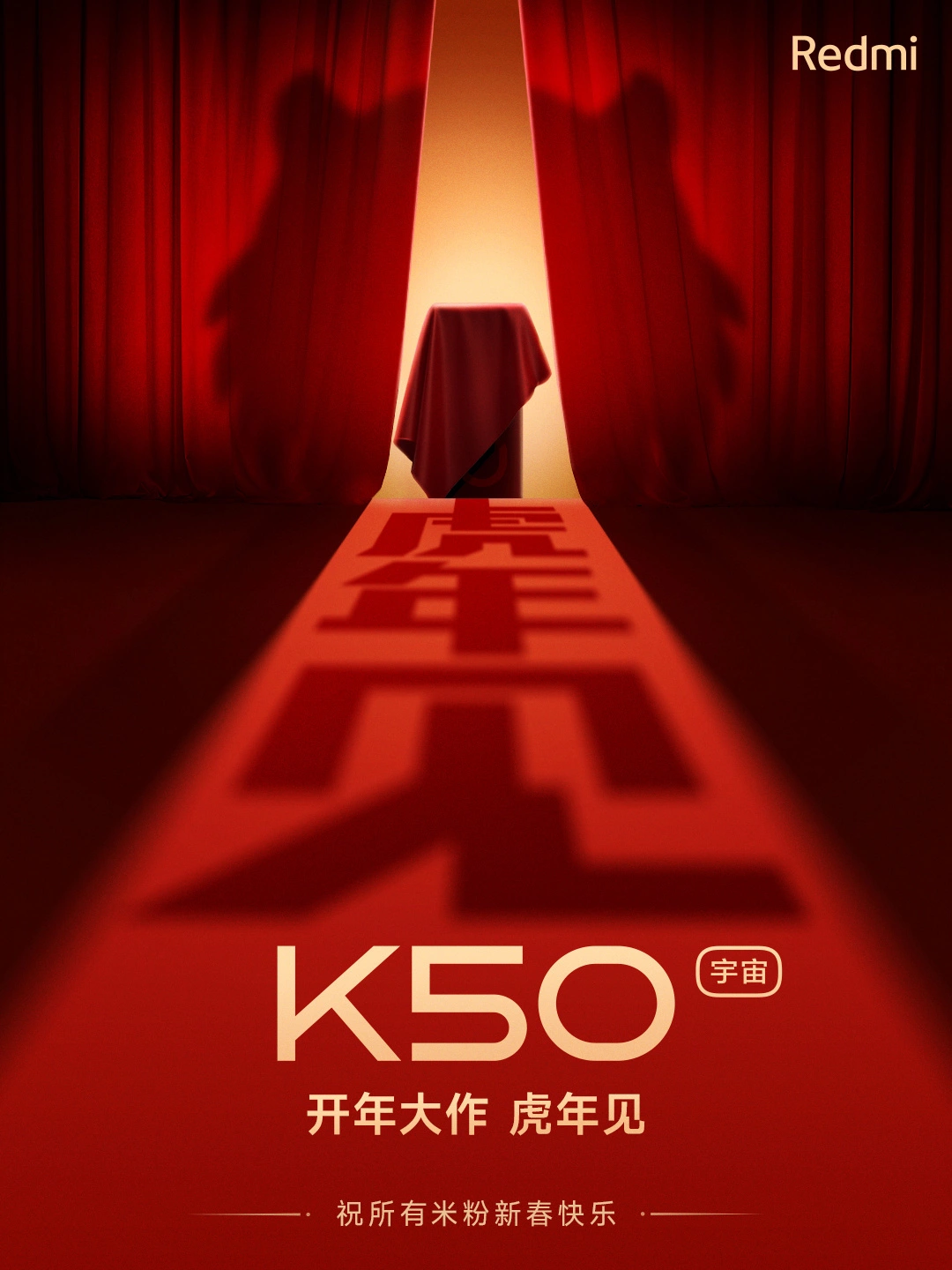 Redmi K50 Super Cup Exclusive Edition Teaser