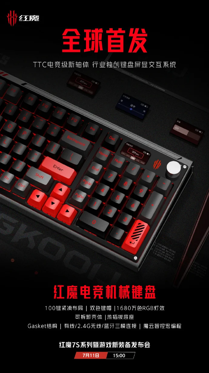 Red Magic Gaming Keyboard