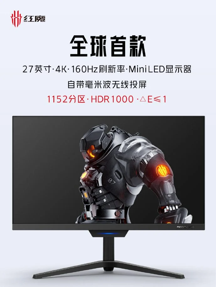 Red Magic Gaming Monitor