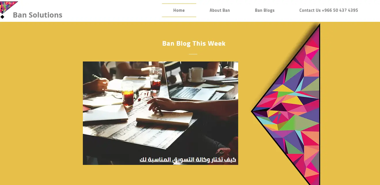 Ban is an Advertising Agency in Riyadh