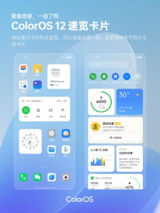 ColorOS 12 Features: Everything You Need To Know - Tech Taalk