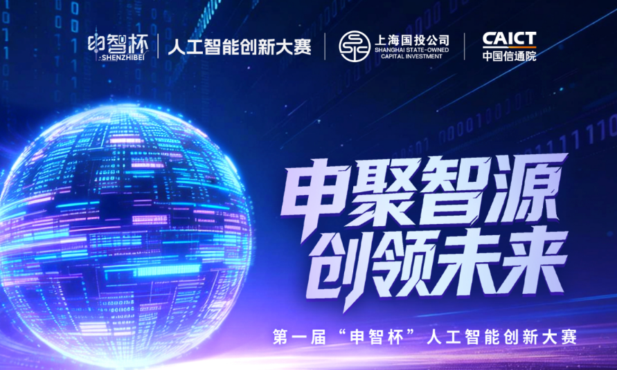 AI Competitions